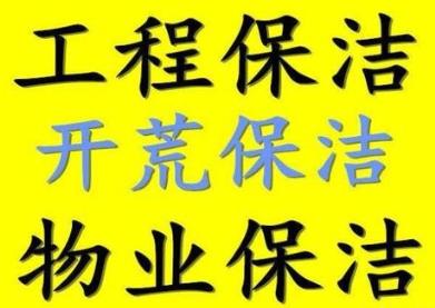 邯鄲專業(yè)清潔服務(wù) 從地毯到外墻，全方位保潔解決方案